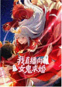 月影纪年动漫封面